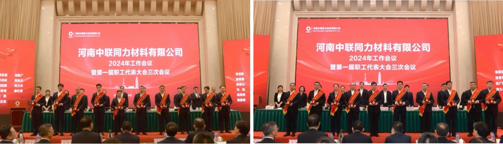 微信圖片_20240126104144.jpg