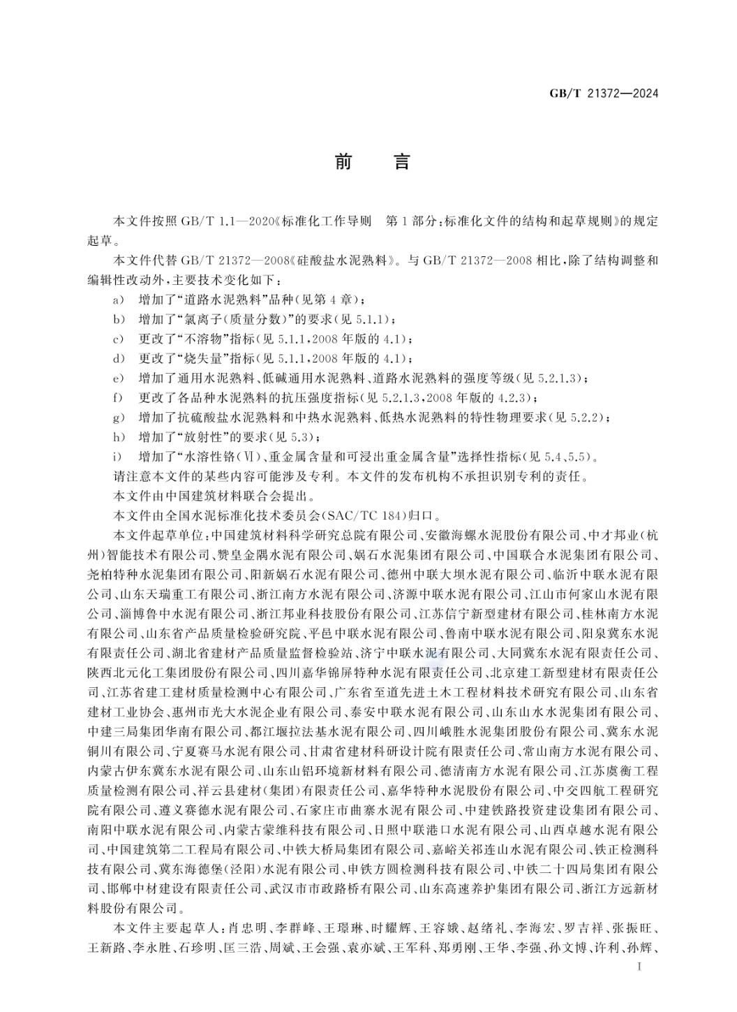 87afcd2d59366f183fdac47993129ab7.png